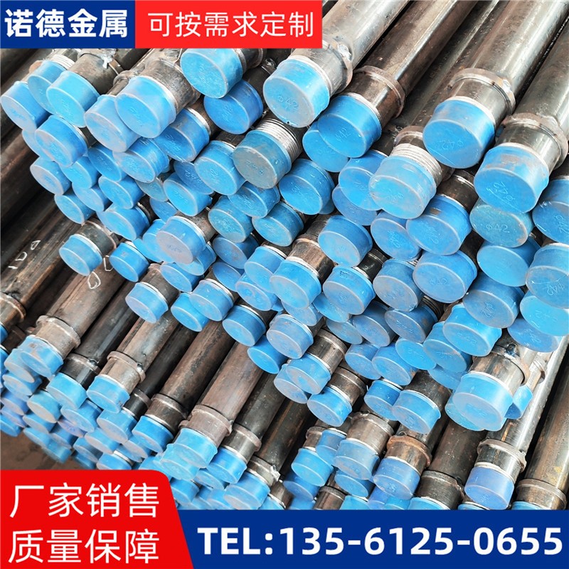 萍乡隧洞加固导管